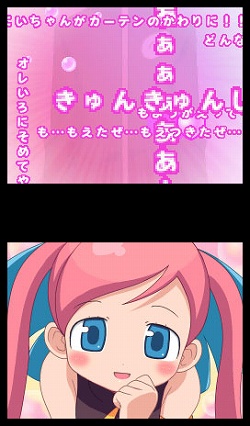 画像ギャラリー No.004のサムネイル画像 / ひゃあ! 新要素が大幅“ぷらす”で,どきどき度がさらにアップです〜! 「どき魔女ぷらす」が7月30日に発売