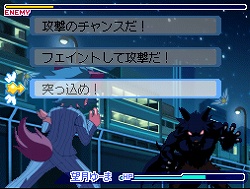 画像ギャラリー No.008のサムネイル画像 / ひゃあ! 新要素が大幅“ぷらす”で,どきどき度がさらにアップです〜! 「どき魔女ぷらす」が7月30日に発売