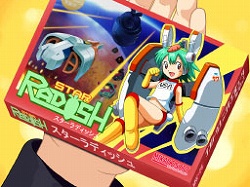 画像ギャラリー No.001のサムネイル画像 / 「どき魔女ぷらす」に話題の“あの”レトロ調シューティングが登場