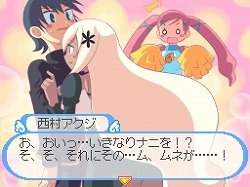画像ギャラリー No.007のサムネイル画像 / 「どき魔女ぷらす」ショップ別予約特典＆謎のキャラクターが公開