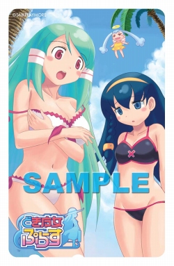 画像ギャラリー No.008のサムネイル画像 / 「どき魔女ぷらす」ショップ別予約特典＆謎のキャラクターが公開