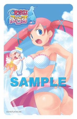 画像ギャラリー No.009のサムネイル画像 / 「どき魔女ぷらす」ショップ別予約特典＆謎のキャラクターが公開