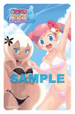 画像ギャラリー No.011のサムネイル画像 / 「どき魔女ぷらす」ショップ別予約特典＆謎のキャラクターが公開