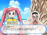 どき魔女ぷらす