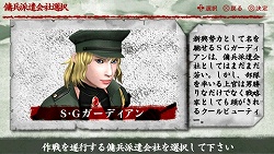 画像ギャラリー No.005のサムネイル画像 / アドホック通信による四人同時プレイにも対応！　PSP「SIMPLE2500シリーズPortable!! Vol.12　THE 歩兵2〜戦友よ、先に逝け〜」が2009年7月発売
