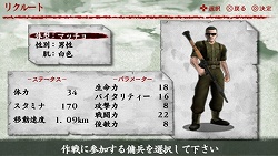 画像ギャラリー No.006のサムネイル画像 / アドホック通信による四人同時プレイにも対応！　PSP「SIMPLE2500シリーズPortable!! Vol.12　THE 歩兵2〜戦友よ、先に逝け〜」が2009年7月発売