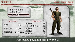 画像ギャラリー No.007のサムネイル画像 / アドホック通信による四人同時プレイにも対応！　PSP「SIMPLE2500シリーズPortable!! Vol.12　THE 歩兵2〜戦友よ、先に逝け〜」が2009年7月発売