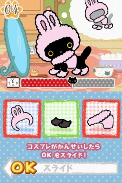 画像ギャラリー No.017のサムネイル画像 / 可愛い仕草に思わず夢中に？　ニンテンドーDS「靴下にゃんこ　〜白い靴下をはいた猫とくらしはじめました。〜」が2009年7月に発売