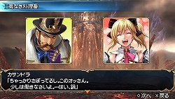 画像ギャラリー No.001のサムネイル画像 / PSP「ソウルキャリバー Broken Destiny」，ストーリー仕立ての新モード“THE GAUNTLET”などの新要素を紹介