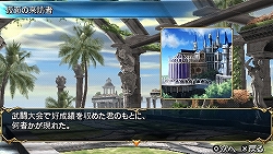 画像ギャラリー No.004のサムネイル画像 / PSP「ソウルキャリバー Broken Destiny」，ストーリー仕立ての新モード“THE GAUNTLET”などの新要素を紹介