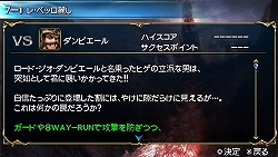 画像ギャラリー No.005のサムネイル画像 / PSP「ソウルキャリバー Broken Destiny」，ストーリー仕立ての新モード“THE GAUNTLET”などの新要素を紹介