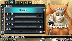 画像ギャラリー No.032のサムネイル画像 / 新システム“アクティブパージ”や，進化した“クリエイション”の秘密に迫る！　「ソウルキャリバー Broken Destiny」最新情報