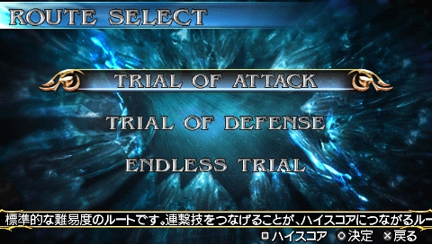 画像ギャラリー No.029のサムネイル画像 / 「ソウルキャリバー Broken Destiny」，「THE GAUNTLET」で磨いた腕前を試せる新モード「TRIALS」などの最新情報が公開