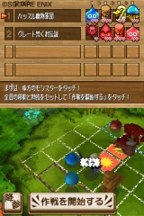 画像ギャラリー No.002のサムネイル画像 / シリーズでおなじみのモンスター達が陣取り合戦! DSiウェア「ドラゴンクエスト ウォーズ」のシステムを紹介