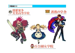 画像ギャラリー No.009のサムネイル画像 / “キミがキミのために作るクリエイティブRPG”とは? オンラインRPG「蒼空のフロンティア」発表会レポート