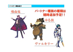 画像ギャラリー No.010のサムネイル画像 / “キミがキミのために作るクリエイティブRPG”とは？　オンラインRPG「蒼空のフロンティア」発表会レポート