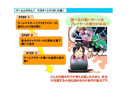 画像ギャラリー No.011のサムネイル画像 / “キミがキミのために作るクリエイティブRPG”とは？　オンラインRPG「蒼空のフロンティア」発表会レポート
