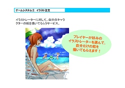 画像ギャラリー No.012のサムネイル画像 / “キミがキミのために作るクリエイティブRPG”とは？　オンラインRPG「蒼空のフロンティア」発表会レポート