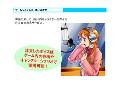 画像ギャラリー No.013のサムネイル画像 / “キミがキミのために作るクリエイティブRPG”とは？　オンラインRPG「蒼空のフロンティア」発表会レポート