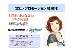 画像ギャラリー No.019のサムネイル画像 / “キミがキミのために作るクリエイティブRPG”とは？　オンラインRPG「蒼空のフロンティア」発表会レポート