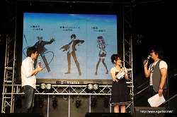 画像ギャラリー No.001のサムネイル画像 / 「蒼空のフロンティア」7月13日実装の新章も発表された，一周年記念イベント「フロンティアサマーフェス」レポートを掲載