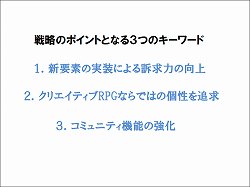 画像ギャラリー No.006のサムネイル画像 / 「蒼空のフロンティア」7月13日実装の新章も発表された，一周年記念イベント「フロンティアサマーフェス」レポートを掲載