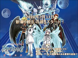 画像ギャラリー No.007のサムネイル画像 / 「蒼空のフロンティア」7月13日実装の新章も発表された，一周年記念イベント「フロンティアサマーフェス」レポートを掲載