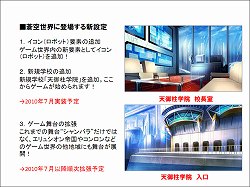 画像ギャラリー No.009のサムネイル画像 / 「蒼空のフロンティア」7月13日実装の新章も発表された，一周年記念イベント「フロンティアサマーフェス」レポートを掲載