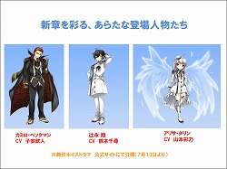 画像ギャラリー No.011のサムネイル画像 / 「蒼空のフロンティア」7月13日実装の新章も発表された，一周年記念イベント「フロンティアサマーフェス」レポートを掲載
