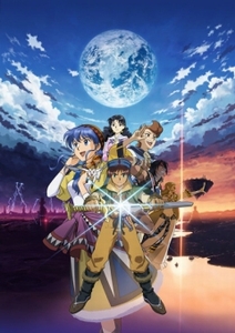画像ギャラリー No.002のサムネイル画像 / PSPで「LUNAR 〜HARMONY of SILVER STAR〜」が2009年秋に発売
