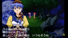 画像ギャラリー No.004のサムネイル画像 / PSPで「LUNAR 〜HARMONY of SILVER STAR〜」が2009年秋に発売