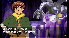 画像ギャラリー No.007のサムネイル画像 / PSP「LUNAR」，主人公アレスの白竜との出会いまでをダイジェストで紹介