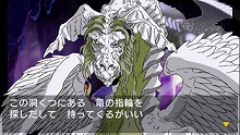 画像ギャラリー No.008のサムネイル画像 / PSP「LUNAR」，主人公アレスの白竜との出会いまでをダイジェストで紹介