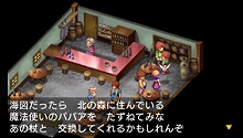 画像ギャラリー No.014のサムネイル画像 / PSP「LUNAR 〜HARMONY of SILVER STAR〜」，“白竜の洞窟”後のストーリーや戦闘システムの要素を紹介