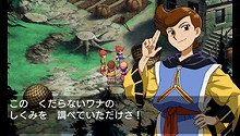 画像ギャラリー No.016のサムネイル画像 / PSP「LUNAR 〜HARMONY of SILVER STAR〜」，“白竜の洞窟”後のストーリーや戦闘システムの要素を紹介