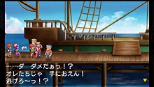 画像ギャラリー No.018のサムネイル画像 / PSP「LUNAR 〜HARMONY of SILVER STAR〜」，“白竜の洞窟”後のストーリーや戦闘システムの要素を紹介