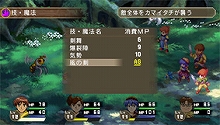 画像ギャラリー No.023のサムネイル画像 / PSP「LUNAR 〜HARMONY of SILVER STAR〜」，“白竜の洞窟”後のストーリーや戦闘システムの要素を紹介