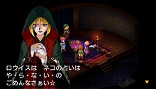 画像ギャラリー No.008のサムネイル画像 / 「LUNAR 〜HARMONY of SILVER STAR〜」の発売日が11月12日に決定＆“自由都市メリビア”到着以降のストーリーダイジェスト公開