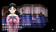 画像ギャラリー No.015のサムネイル画像 / 「LUNAR 〜HARMONY of SILVER STAR〜」の発売日が11月12日に決定＆“自由都市メリビア”到着以降のストーリーダイジェスト公開
