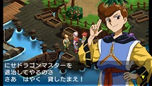 画像ギャラリー No.020のサムネイル画像 / 「LUNAR 〜HARMONY of SILVER STAR〜」の発売日が11月12日に決定＆“自由都市メリビア”到着以降のストーリーダイジェスト公開