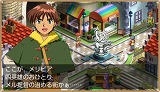 画像ギャラリー No.001のサムネイル画像 / PSP「ルナ」公式サイトのミニゲームでプラネタリウムが当たる