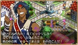 画像ギャラリー No.002のサムネイル画像 / PSP「ルナ」公式サイトのミニゲームでプラネタリウムが当たる