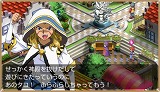 画像ギャラリー No.003のサムネイル画像 / PSP「ルナ」公式サイトのミニゲームでプラネタリウムが当たる