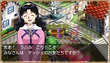 画像ギャラリー No.005のサムネイル画像 / PSP「ルナ」公式サイトのミニゲームでプラネタリウムが当たる