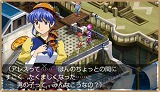 画像ギャラリー No.006のサムネイル画像 / PSP「ルナ」公式サイトのミニゲームでプラネタリウムが当たる