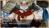 画像ギャラリー No.007のサムネイル画像 / PSP「ルナ」公式サイトのミニゲームでプラネタリウムが当たる