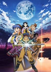 画像ギャラリー No.012のサムネイル画像 / PSP「ルナ」公式サイトのミニゲームでプラネタリウムが当たる