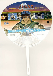 画像ギャラリー No.005のサムネイル画像 / 「LUNAR」発売記念で「1分間のLUNARイイ話」キャンペーンを開催