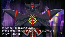 画像ギャラリー No.004のサムネイル画像 / ストーリー紹介の続きなど，「LUNAR 〜HARMONY of SILVER STAR〜」の最新情報第5弾を公開