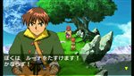 画像ギャラリー No.006のサムネイル画像 / ストーリー紹介の続きなど，「LUNAR 〜HARMONY of SILVER STAR〜」の最新情報第5弾を公開